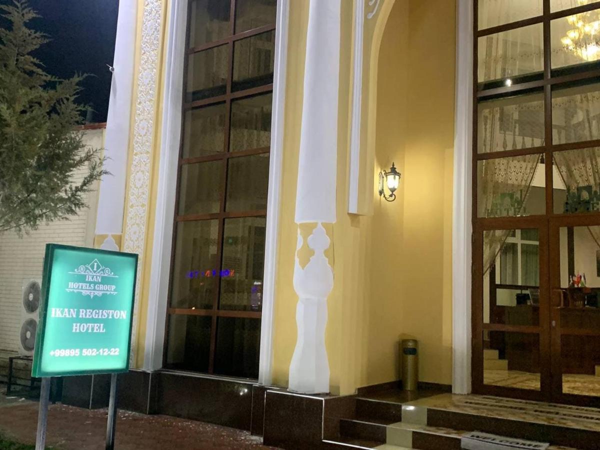 Ikan Registon Hotel Samarkand Luaran gambar